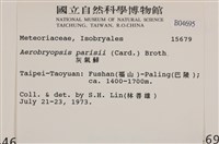 登錄號:B00004695藏品圖，第2張