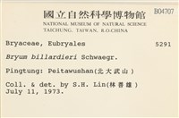 登錄號:B00004707藏品圖，第2張