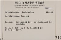 登錄號:B00004712藏品圖，第2張