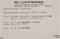 登錄號:B00004725藏品圖，第2張