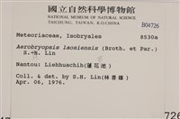 登錄號:B00004726藏品圖，第2張