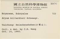 登錄號:B00004741藏品圖，第2張