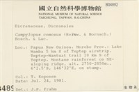 登錄號:B00004892藏品圖，第2張