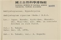登錄號:B00004898藏品圖，第2張