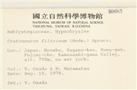 登錄號:B00004915藏品圖，第2張