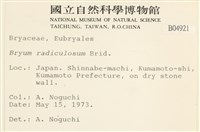 登錄號:B00004921藏品圖，第2張