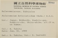 登錄號:B00004965藏品圖，第2張