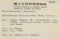 登錄號:B00005046藏品圖，第2張