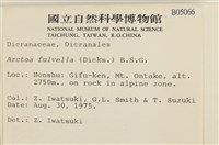 登錄號:B00005066藏品圖，第2張