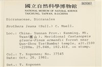 登錄號:B00005067藏品圖，第2張