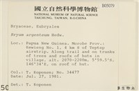 真蘚藏品圖，第2張