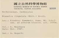 登錄號:B00005098藏品圖，第2張