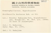 登錄號:B00005217藏品圖，第2張