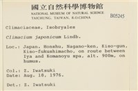 登錄號:B00005245藏品圖，第2張