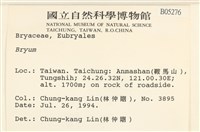 登錄號:B00005276藏品圖，第2張