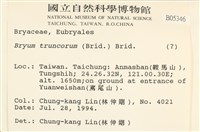 登錄號:B00005346藏品圖，第2張