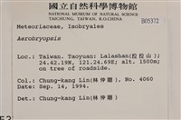 登錄號:B00005372藏品圖，第2張