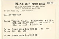 登錄號:B00005405藏品圖，第2張