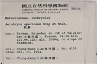 登錄號:B00005418藏品圖，第2張