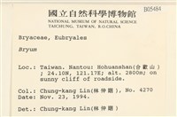 登錄號:B00005484藏品圖，第2張