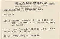 登錄號:B00005497藏品圖，第2張