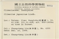登錄號:B00005522藏品圖，第2張