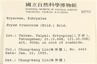 登錄號:B00005592藏品圖，第2張