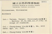 登錄號:B00005831藏品圖，第2張