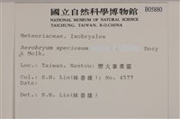 登錄號:B00005880藏品圖，第2張