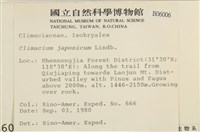 登錄號:B00006006藏品圖，第2張