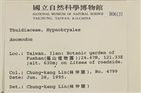 登錄號:B00006137藏品圖，第2張