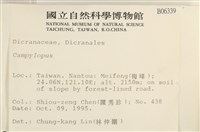 登錄號:B00006339藏品圖，第2張