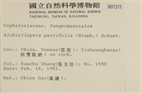 登錄號:B00007275藏品圖，第2張