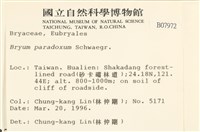 登錄號:B00007972藏品圖，第2張