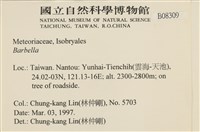 登錄號:B00008309藏品圖，第2張