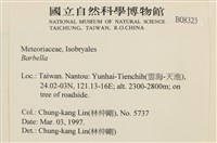 登錄號:B00008323藏品圖，第2張