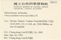 登錄號:B00008333藏品圖，第2張