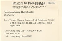 登錄號:B00008400藏品圖，第2張