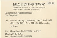 登錄號:B00008422藏品圖，第2張