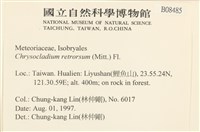 登錄號:B00008485藏品圖，第2張