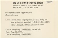 登錄號:B00008498藏品圖，第2張