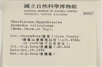 登錄號:B00008627藏品圖，第2張