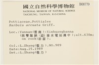 登錄號:B00008779藏品圖，第2張