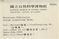 真蘚藏品圖，第2張