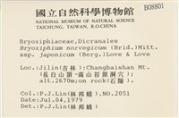 登錄號:B00008801藏品圖，第2張