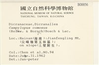 登錄號:B00008856藏品圖，第2張