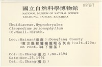 登錄號:B00008937藏品圖，第2張