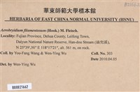 登錄號:B00009003藏品圖，第2張