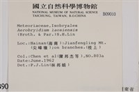 登錄號:B00009010藏品圖，第2張