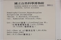 登錄號:B00009111藏品圖，第2張